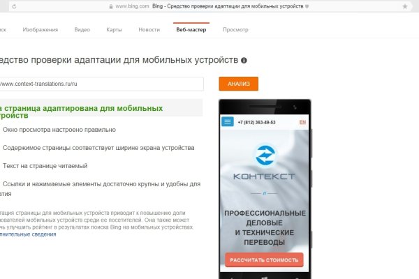 Как пополнять кракен тор