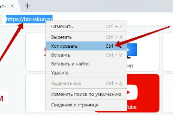 Кракен нов