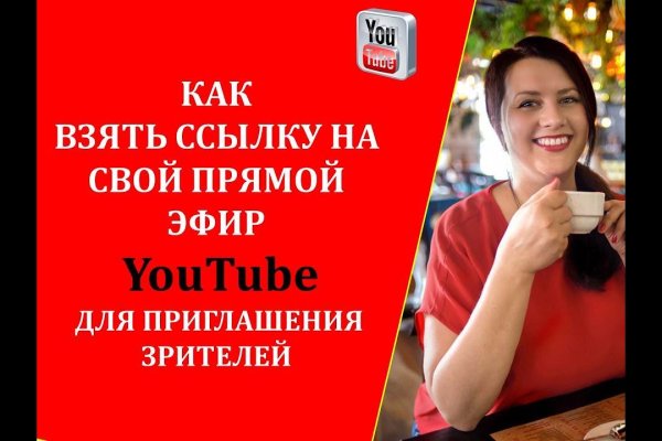 Ссылка на кракен