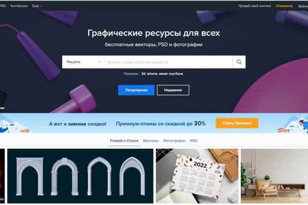 Ссылка на сайт кракен в тор