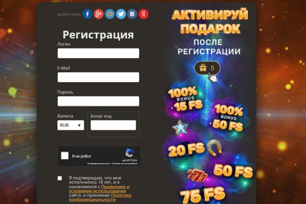 Кракен тор gigageek ru