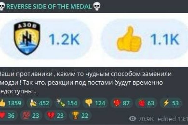 Кракен kr2connect co