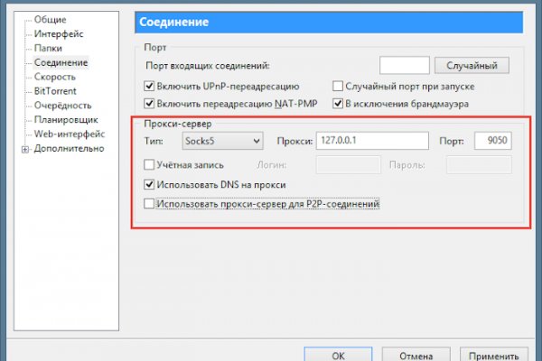 Как восстановить аккаунт на кракене
